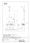 LIXIL(リクシル) BF-WM145TYNSG 取扱説明書 商品図面 施工説明書 サーモスタット付シャワーバス水栓 クロマーレS 商品図面1