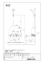 LIXIL(リクシル) BF-WM145TYSG 取扱説明書 商品図面 施工説明書 サーモスタット付シャワーバス水栓 クロマーレS 商品図面1