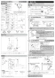 LIXIL(リクシル) BF-WM145TYZNSG-AT 取扱説明書 商品図面 施工説明書 サーモスタット付シャワーバス水栓 クロマーレS 施工説明書2