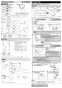 LIXIL(リクシル) BF-WM145TZNSG(250)-AT 取扱説明書 商品図面 施工説明書 取替用サーモスタット付シャワーバス水栓 クロマーレＳ 施工説明書2