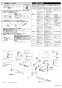 LIXIL(リクシル) BF-WM145TZNSG(250)-AT 取扱説明書 商品図面 施工説明書 取替用サーモスタット付シャワーバス水栓 クロマーレＳ 施工説明書6