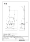 LIXIL(リクシル) BF-WM145TZNSG(90)-AT 取扱説明書 商品図面 施工説明書 取替用サーモスタット付シャワーバス水栓 クロマーレＳ 商品図面1