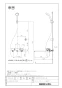 LIXIL(リクシル) BF-WM145TZSG(300)-AT 取扱説明書 商品図面 施工説明書 取替用サーモスタット付シャワーバス水栓 クロマーレＳ 商品図面1