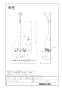 LIXIL(リクシル) BF-WM146TNSG 取扱説明書 商品図面 施工説明書 サーモスタット付シャワーバス水栓 クロマーレS 商品図面1