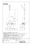 LIXIL(リクシル) BF-WM146TSJM 取扱説明書 商品図面 施工説明書 サーモスタット付シャワーバス水栓 クロマーレS 商品図面1