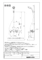 LIXIL(リクシル) BF-WM147TNSBW 取扱説明書 商品図面 施工説明書 サーモスタット付シャワーバス水栓 クロマーレＳ 商品図面1