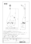 LIXIL(リクシル) BF-WM147TSB 取扱説明書 商品図面 施工説明書 サーモスタット付シャワーバス水栓 クロマーレＳ 商品図面1