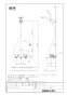 LIXIL(リクシル) BF-WM147TSJH 取扱説明書 商品図面 施工説明書 サーモスタットシャワーバス水栓 クロマーレＳ エコアクアスプレーシャワー 商品図面1