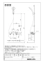 LIXIL(リクシル) BF-WM147TSJM 取扱説明書 商品図面 施工説明書 サーモスタットシャワーバス水栓 クロマーレＳ エコアクアスイッチシャワー（めっき仕様） 商品図面1