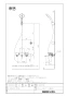 LIXIL(リクシル) BF-WM147TSL 取扱説明書 商品図面 施工説明書 サーモスタットシャワーバス水栓  クロマーレＳ　エコアクアスイッチシャワー（めっき仕様） 商品図面1