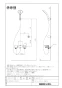 LIXIL(リクシル) BF-WM247TSJM 取扱説明書 商品図面 施工説明書 サーモスタットシャワー水栓 クロマーレＳ エコアクアスイッチシャワー 商品図面1