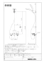 LIXIL(リクシル) BF-WM247TSJMH 取扱説明書 商品図面 施工説明書 サーモスタットシャワー水栓  クロマーレＳ 商品図面1
