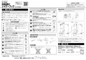 LIXIL(リクシル) BF-WM247TSJMH 取扱説明書 商品図面 施工説明書 サーモスタットシャワー水栓  クロマーレＳ 施工説明書1