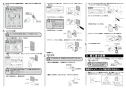 LIXIL(リクシル) BF-WM247TSJMH 取扱説明書 商品図面 施工説明書 サーモスタットシャワー水栓  クロマーレＳ 施工説明書2