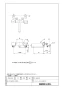 LIXIL(リクシル) BF-WM345T 取扱説明書 商品図面 施工説明書 サーモスタット付バス水栓 壁付けタイプ クロマーレＳ 商品図面1