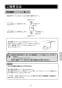 BF-WM646TSBW(300) 取扱説明書 商品図面 施工説明書 分解図 サーモスタット付シャワーバス水栓 取扱説明書11