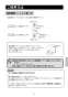 BF-WM646TSJM(300) 取扱説明書 商品図面 施工説明書 分解図 サーモスタットシャワーバス水栓 エコフルスプレーシャワー 取扱説明書11