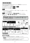 BF-WM646TSJM(300) サーモスタットシャワーバス水栓 エコフルスプレーシャワー 取扱説明書15
