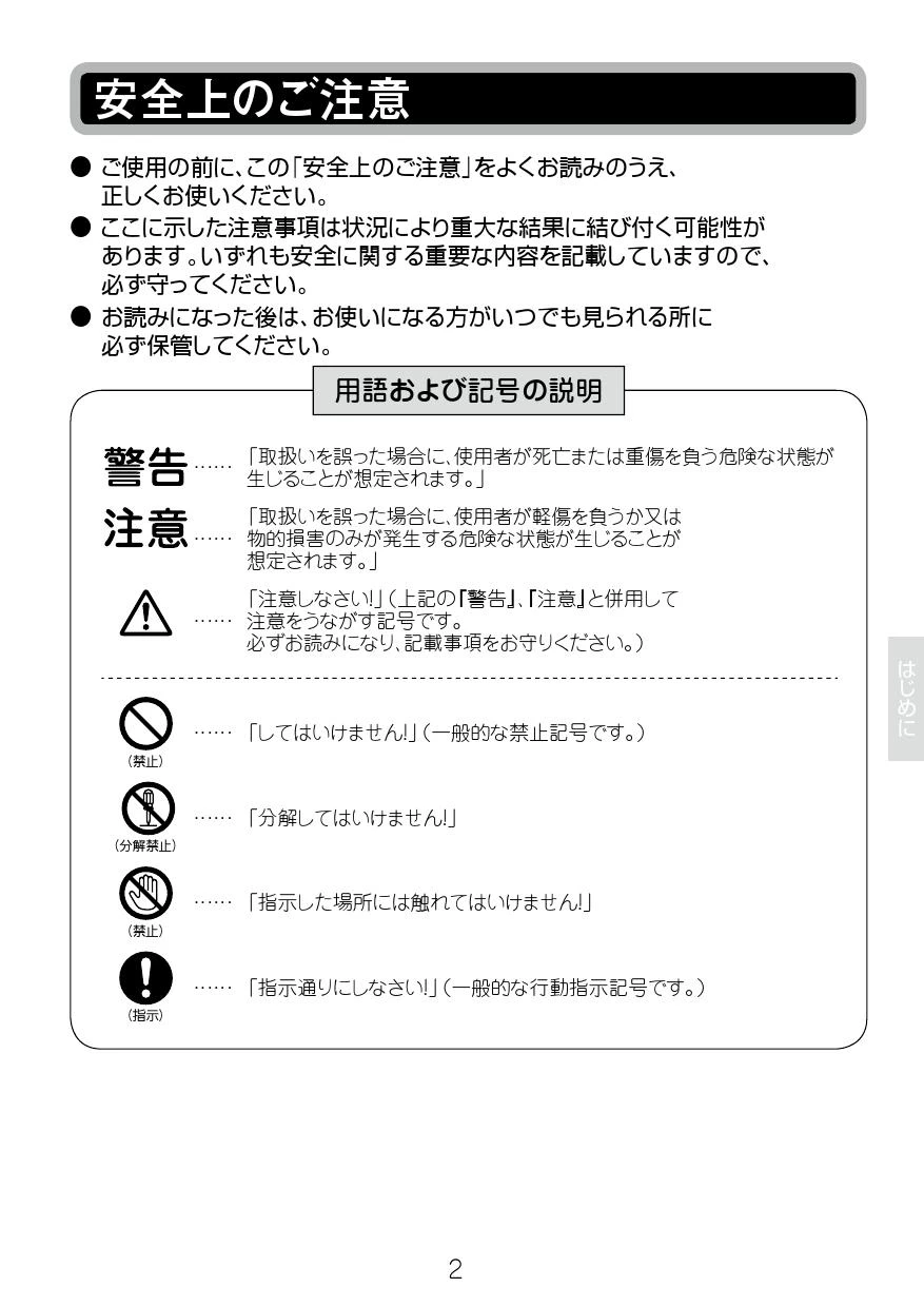 楽天市場】inax bf-wm646tの通販