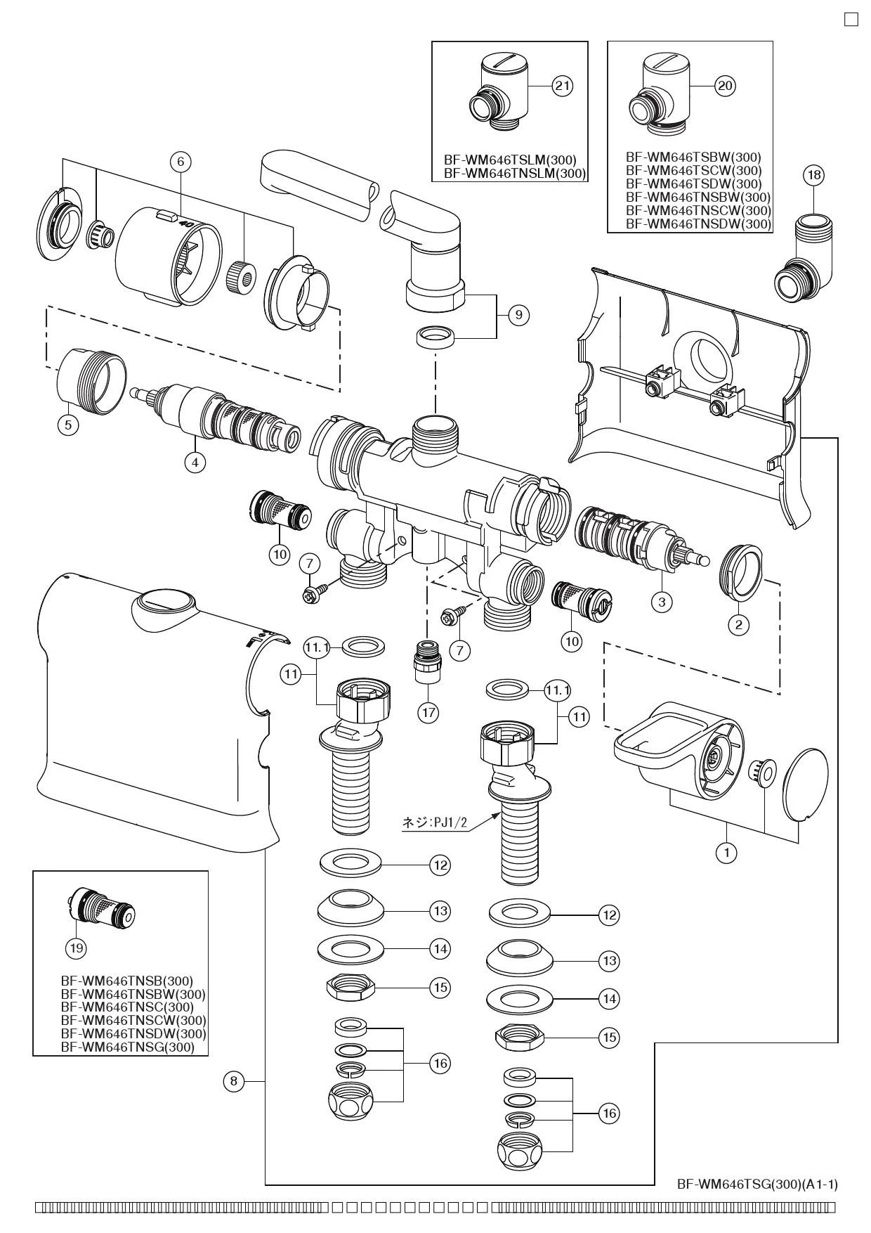LIXIL(リクシル) BF-WM646TSL(300) 商品図面 分解図|LIXIL シャワー 