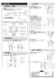 LIXIL(リクシル) BF-WM646TSLM(300) 取扱説明書 商品図面 施工説明書 分解図 サーモスタットシャワーバス水栓 エコアクアスイッチシャワー（めっき仕様） 施工説明書2