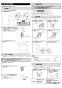 LIXIL(リクシル) BF-WM646TSLM(300) 取扱説明書 商品図面 施工説明書 分解図 サーモスタットシャワーバス水栓 エコアクアスイッチシャワー（めっき仕様） 施工説明書4