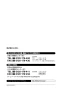 LIXIL(リクシル) BF-WM646TSLM(300) 取扱説明書 商品図面 施工説明書 分解図 サーモスタットシャワーバス水栓 エコアクアスイッチシャワー（めっき仕様） 取扱説明書16