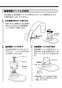 LIXIL(リクシル) BF-X195TR 取扱説明書 商品図面 施工説明書 サーモスタット付バス水栓 定量止水 デッキタイプ 取扱説明書7