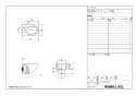 LIXIL(リクシル) C-P12P BW1 商品図面 施工説明書 パブリック向け壁掛便器 商品図面1