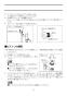 LIXIL(リクシル) C-P141S BW1+CF-60UE+CF-103BB+CF-7DCK BW1+CF-51U(85) 取扱説明書 施工説明書 幼児用大便器(1～2歳児用)セット 取扱説明書10