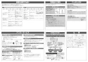 LIXIL(リクシル) C-P141S BW1+CF-60UE+CF-103BB+CF-7DCK BW1+CF-51U(85) 取扱説明書 施工説明書 幼児用大便器(1～2歳児用)セット 取扱説明書2