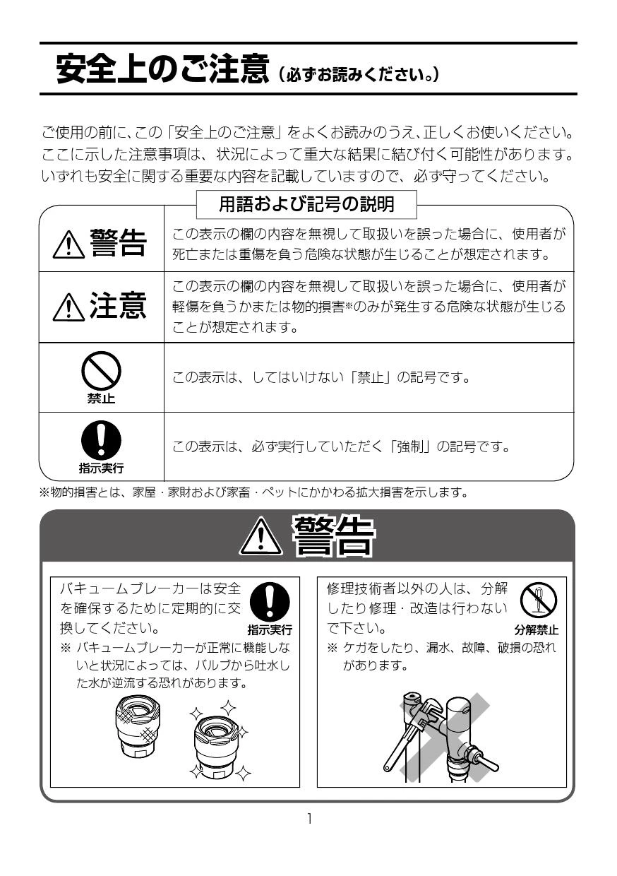 ルビーセル エアブラシ(説明書あり)