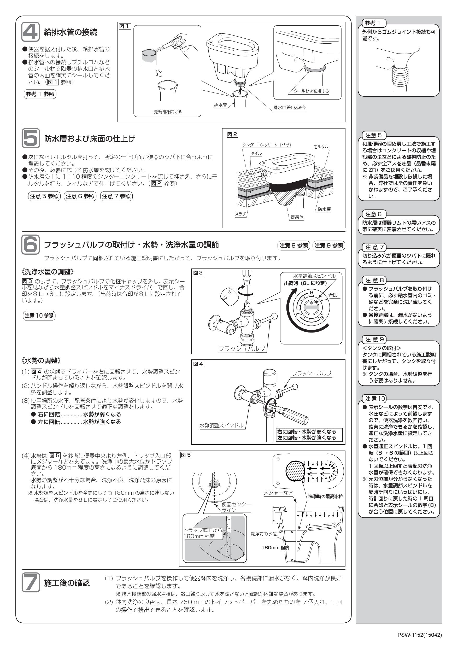 ミヤコ 浴室L型手摺 右 MB115-1RS 32 通販