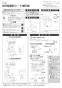 LIXIL(リクシル) C-P143S BW1+CF-60UE+CF-103BB+CF-43DCK BW1+CF-51U(85)+CF-8AWP 取扱説明書 施工説明書 幼児用大便器(3～5歳児用)セット 施工説明書1