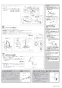 LIXIL(リクシル) C-P143S BW1+DT-520XECH38 BW1+CF-121L+CF-103BC+CF-8AWP+CF-43CK BW1 取扱説明書 施工説明書 幼児用大便器(3～5歳児用)セット 施工説明書4