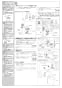 LIXIL(リクシル) C-P15HK BW1 商品図面 施工説明書 車いす対応便器（腰掛式便器・リトイレ用） 施工説明書3