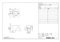 LIXIL(リクシル) C-P17P BW1 商品図面 施工説明書 一般洋風便器 商品図面1