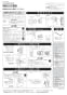 C-P25SML 掃除口付（左側）便器　新築用 取扱説明書1