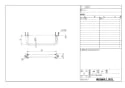 LIXIL(リクシル) CF-108B 商品図面 握りバー 商品図面1