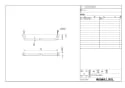 LIXIL(リクシル) CF-109B(500) 商品図面 施工説明書 握りバー 商品図面1