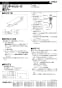CF-109B 握りバー 施工説明書1