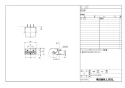 LIXIL(リクシル) CF-12C 商品図面 施工説明書 紙巻器 商品図面1
