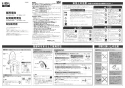 LIXIL(リクシル) CF-18ALJ-CK BW1 取扱説明書 商品図面 施工説明書 分解図 大型暖房便座（本体固定式、便フタなし） 取扱説明書1