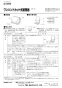 LIXIL(リクシル) CF-31 商品図面 施工説明書 ワンハンドカット式 紙巻器 施工説明書1