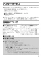 LIXIL(リクシル) CF-37CK BW1 取扱説明書 商品図面 施工説明書 標準普通便座（固定式、便フタなし） 取扱説明書7