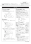 LIXIL(リクシル) CF-43DCK BW1 取扱説明書 施工説明書 幼児用暖房便座(3～5歳児用) 施工説明書2