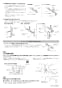 CF-92-SET 止水栓ホースセット 施工説明書2