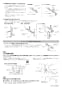 LIXIL(リクシル) CF-92-SET 商品図面 施工説明書 止水栓ホースセット 施工説明書2