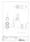 CF-94 専用止水栓 商品図面1