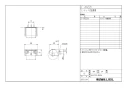 LIXIL(リクシル) CF-AA22H BW1 商品図面 施工説明書 ワンタッチ式紙巻器 商品図面1